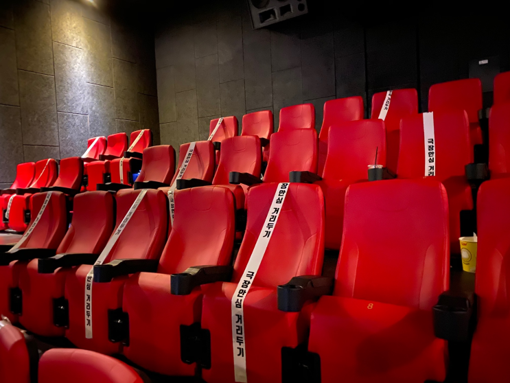 코로나 수도권 거리두기 1.5단계 지역적 유행 개시,노래방 PC방 영화관은?