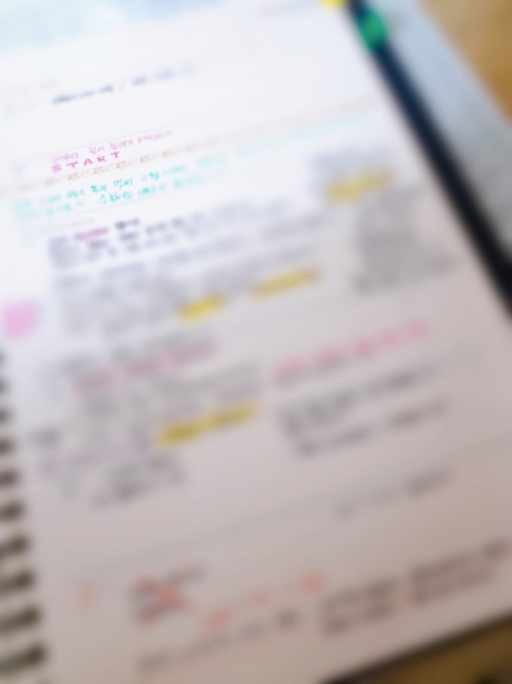  하루늘리기 프로젝트