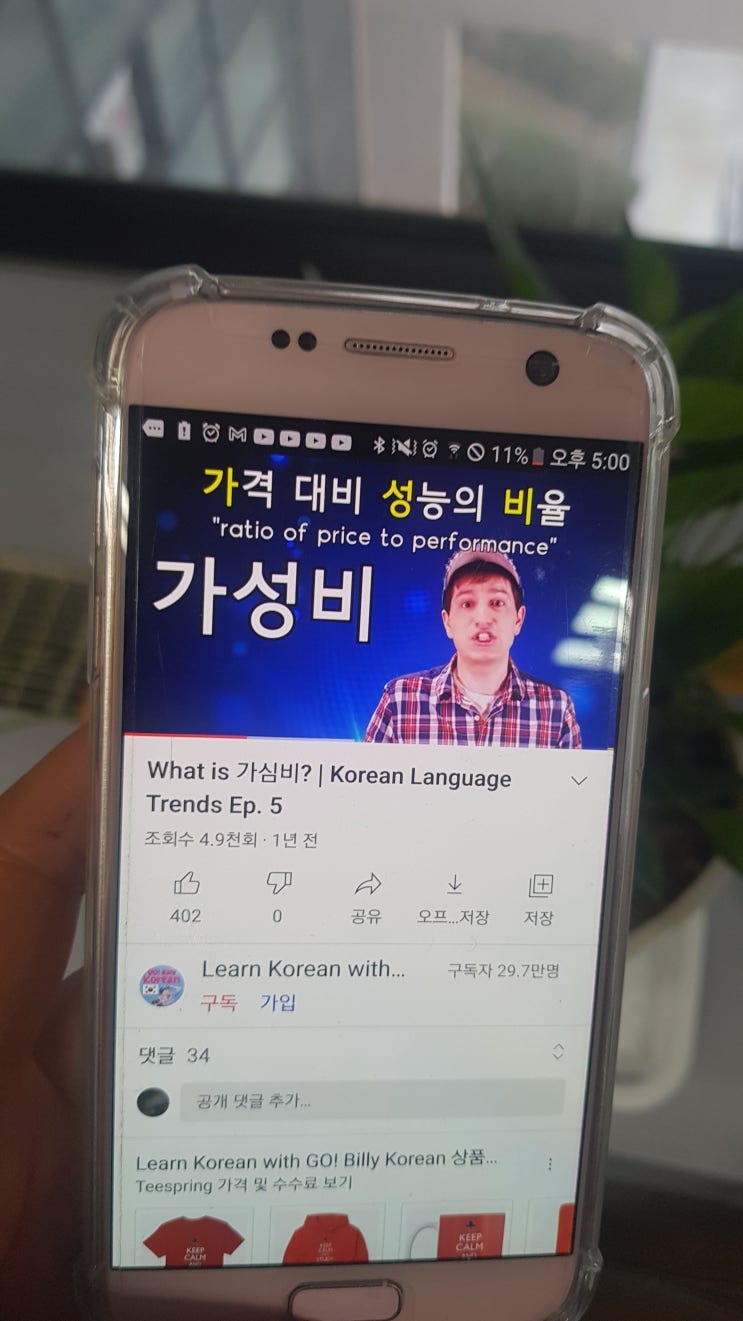  가성비 블루투스 이어폰 말고 가심비 좋은 이어폰 영어말하기