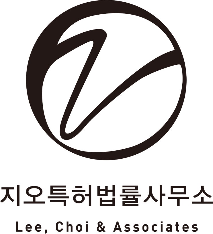  지오특허법률사무소 소개