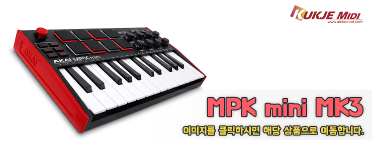 AKAI MPK MINI DTM・DAW AKAI mpk mini play mk3 Akai MPK Mini Play mk3 |