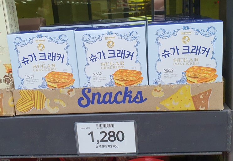  [ 노브랜드 과자 ] 가성비 갑! 스마트 컨슈머 슈가 크래커