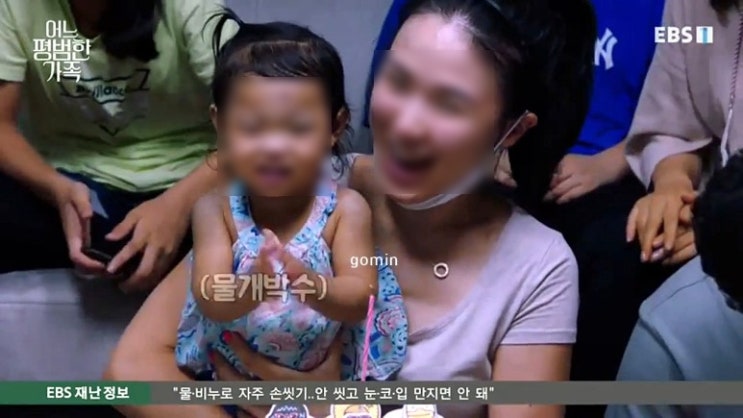 ebs 어느 평범한 가족 입양 학대 ebs 어느 평범한 가족 입양 학대