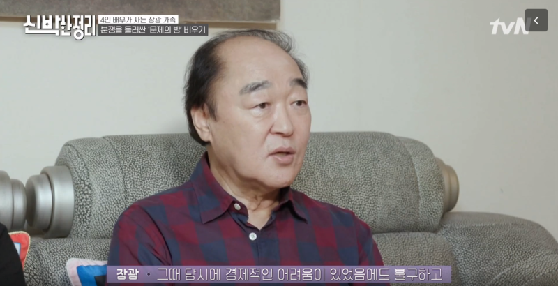 장광 가족 아들 장영