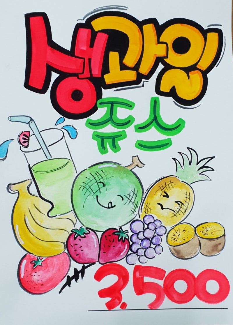 대구 피오피 수업 하는 곳-동대구풀잎문화센터 : 네이버 블로그