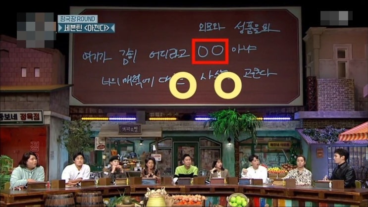  놀토 관종법의 창시자