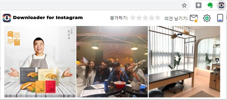 인스타 줄바꾸기 의외로 간단한 방법 공유 인스타 줄바꾸기 의외로 간단한 방법 공유