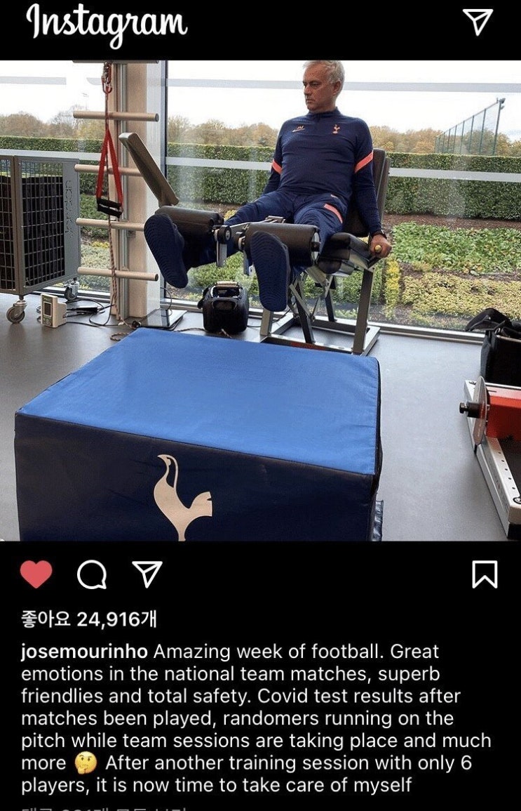  한국 축협 돌려까는 무리뉴 인스타