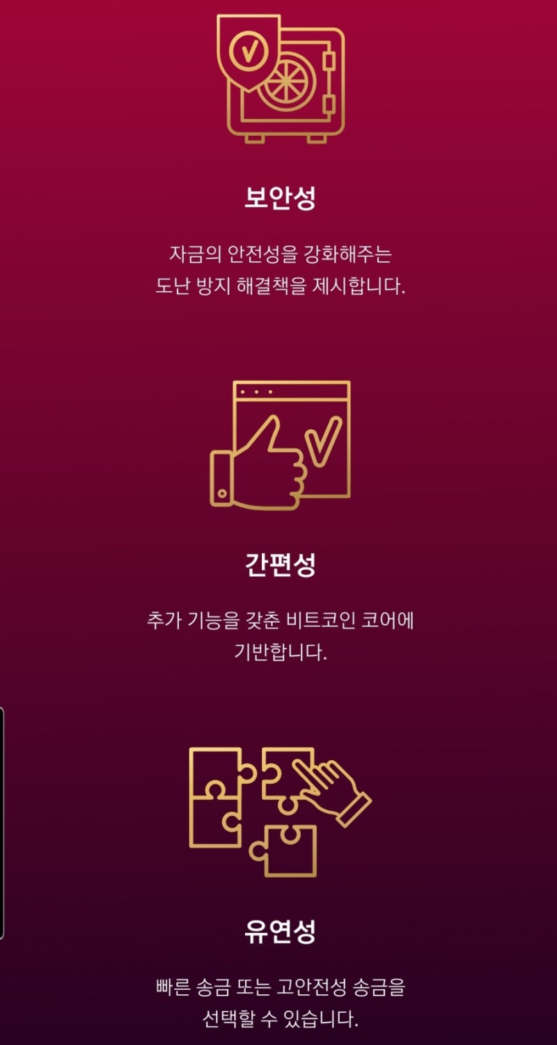 비트코인볼트 가치란 ? : 네이버 블로그