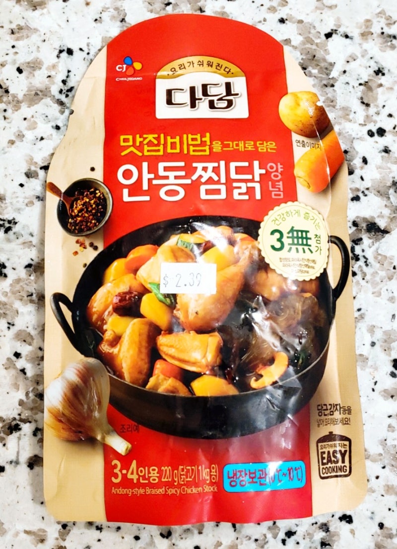 안동찜닭 다담 소스로 간편하게 즐기기