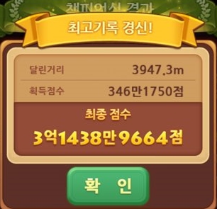 윈드러너 5년 전 스펙으로 달려본 후기 윈드러너 5년 전 스펙으로 달려본 후기