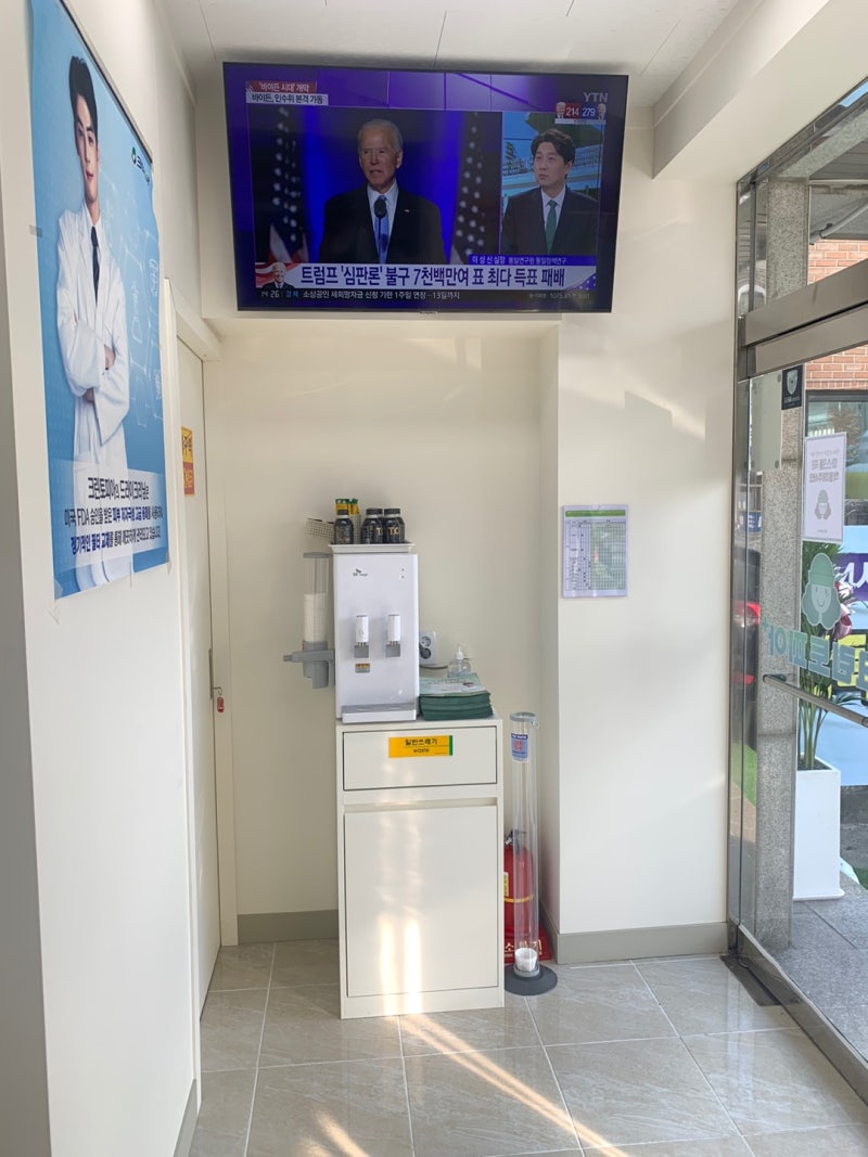 구운동 빨래방, 크린토피아 코인워시 수원구운점(빨래방 24시 이용가능, 주차가능) : 네이버 블로그