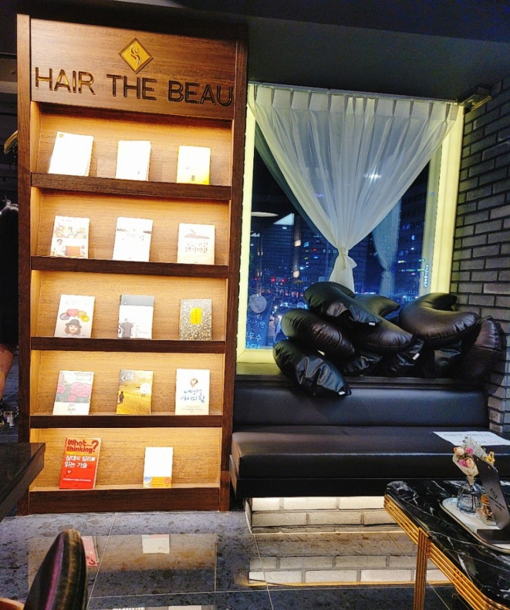  이수역 미용실)) 헤어더뷰 [ Hair the beau ] 이수점
