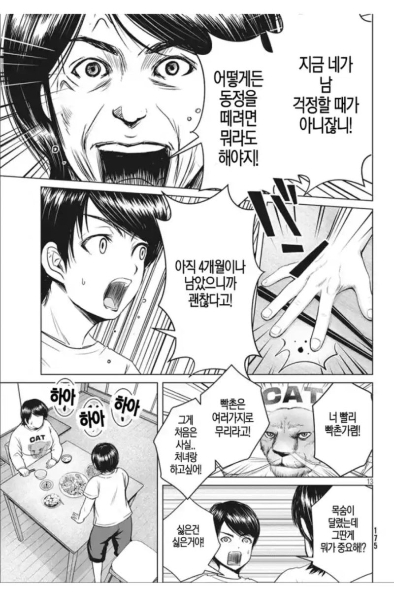 일본근친엄마 
