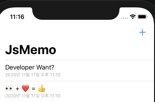  Swift Date Formatter, xCode IOS 앱 만들기 (DateFormmater)