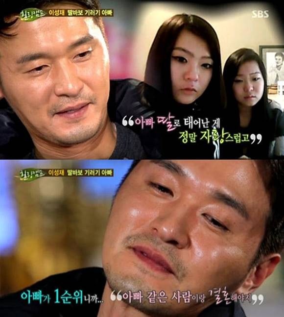딸바보 '배우 이성재' 할아버지가 된 사연