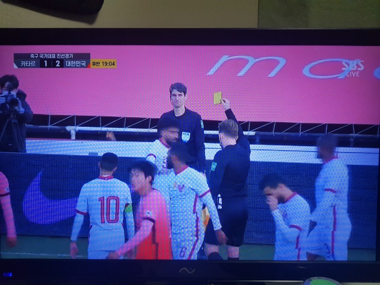 한국 vs 카타르 2:1로 한국 승리로 마무리..