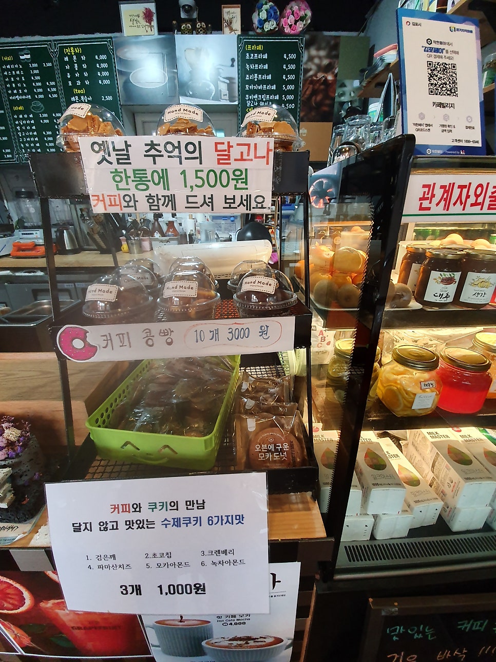 카페빌리지 월곶점 사진 6