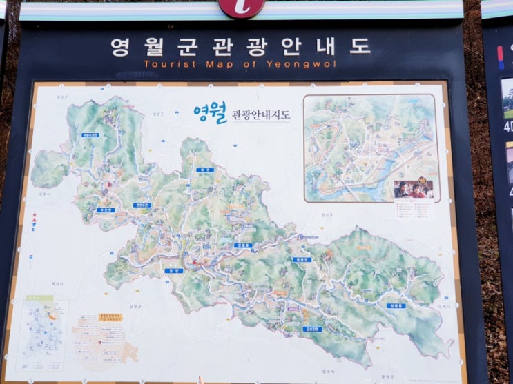  영월 단종의 유배지 청령포로. 역사의 흔적을 따라