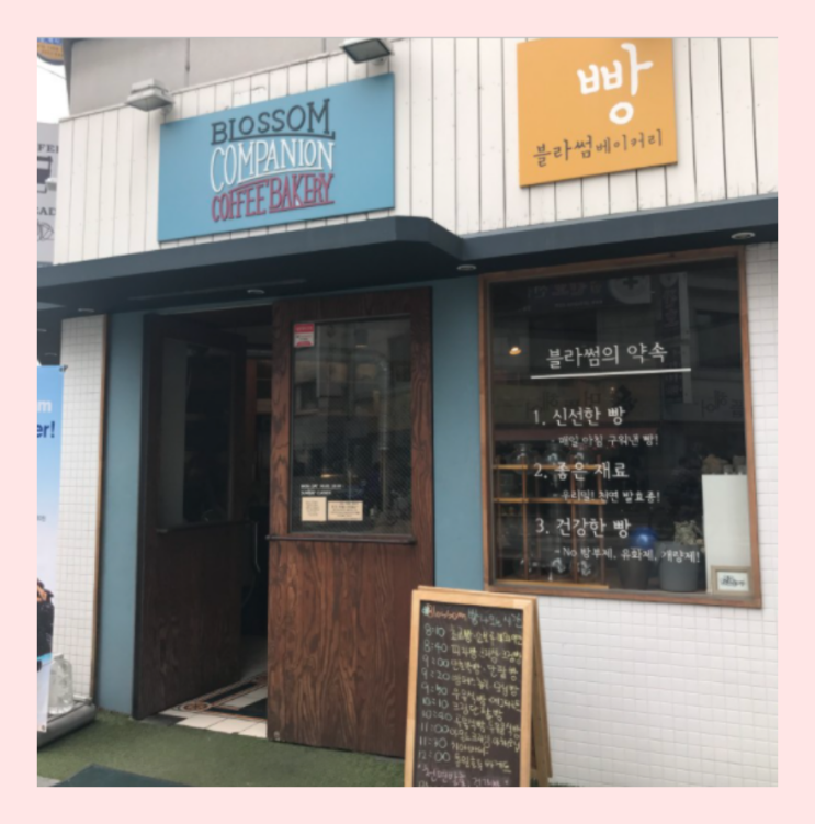  우리 동네 자랑