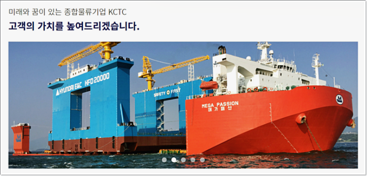  KCTC 수익 매도 94%! 재벌투자연구소의 능력 도대체 어디까지?