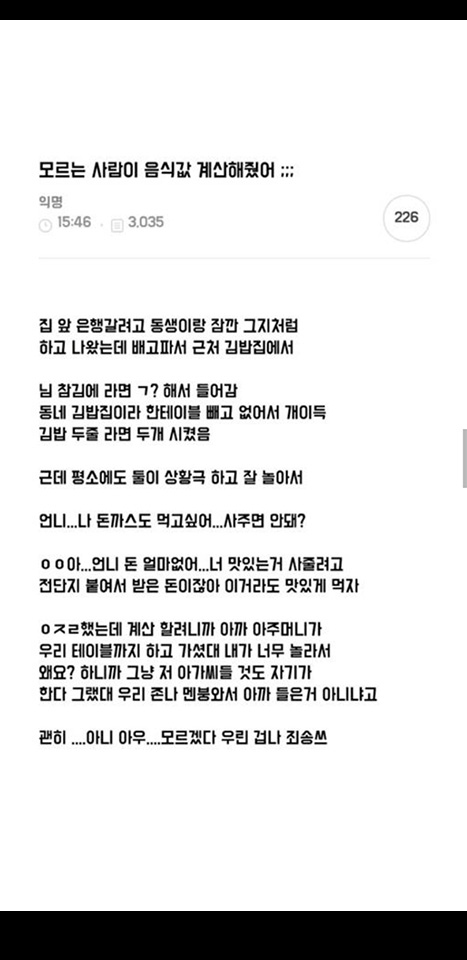  어제의 커뮤니티 베스트 짤들ㅋ⫬ㅋ⫬ㅋ⫬⫬