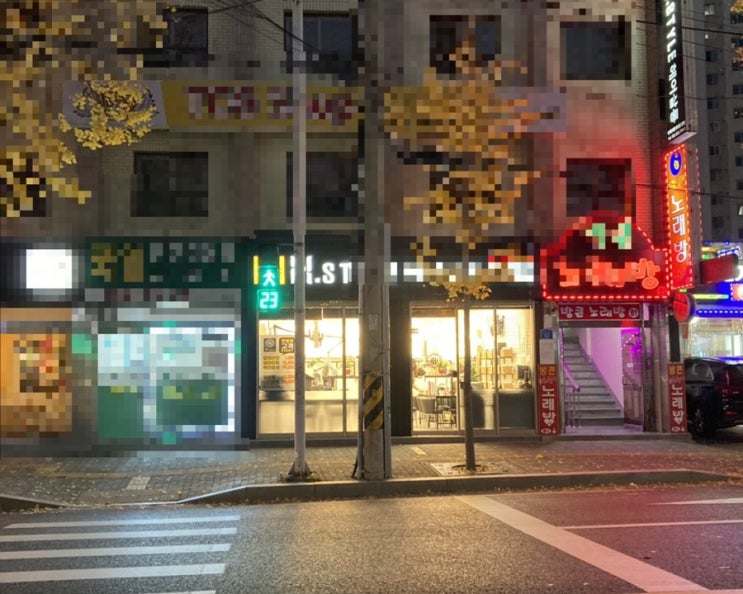  구의동미용실 H Style 헤어살롱 강변점 강변역 미용실 추천