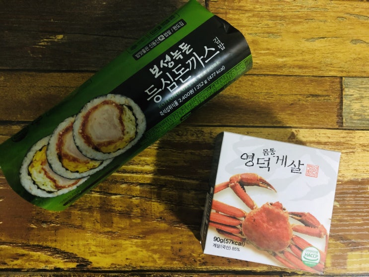 CU 등심돈까스 김밥 with 고오급 영덕게살 통조림!!! 진짜 게살 몸통 통조림이라니!!!