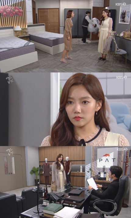 '비밀의남자' 이시강, 이채영과 각 침대..1방 2침대 '비밀의남자' 이시강, 이채영과 각 침대..1방 2침대