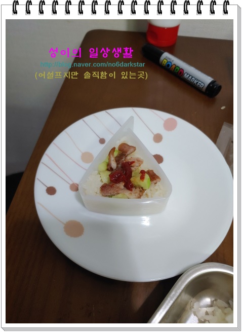 [삼각김밥만들기 세트] 집에서 아이와 함께 함께 만들어 본 후기