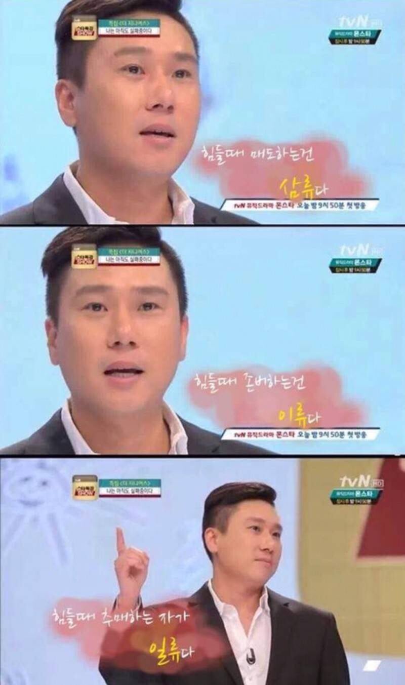 비트코인 주식 희대의 명짤 : 네이버 블로그