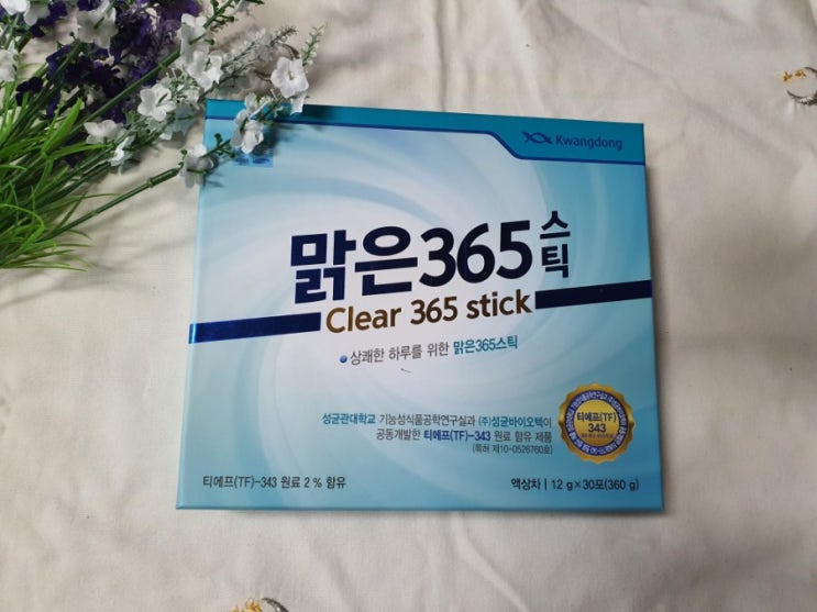  목건강에 좋은 맑은365 부모님선물로 챙기세요~