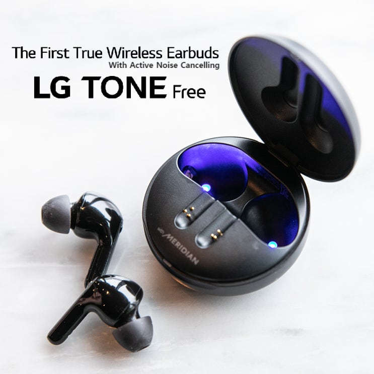  LG 톤 프리 블루투스이어폰 일상 후기