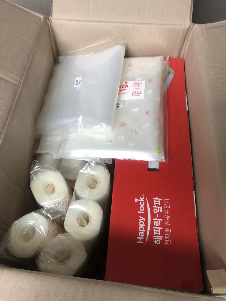  개봉기] 해피락-알파 전자동 진공포장기