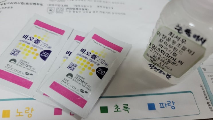  냄비이유식_10개월 아기 장염(설사) 극복 좋은 재료 이유식(응가사진주의)