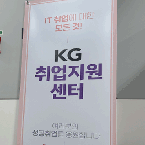  IT실무학원 : 비전공자와 고졸도 배울 수 있을까요?(Feat.취업)