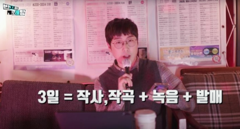 히든싱어 장범준 잠이오질않네요 3일만에 발매된 노래