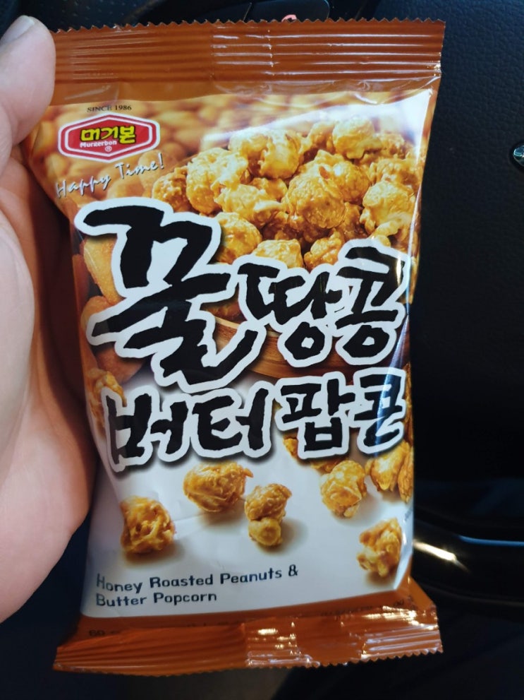  세븐일레븐 꿀땅콩버터팝콘 간단후기