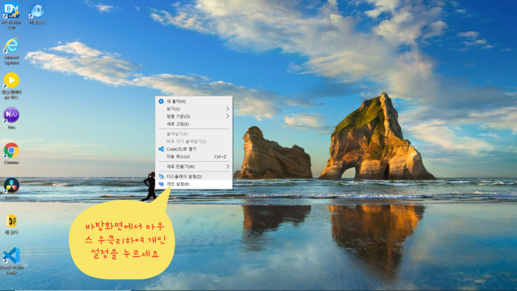  윈도우(windows) 10 복원 지점 만들기 와 복원 방법 - 악성팝업창이나 오류로 부터 복원
