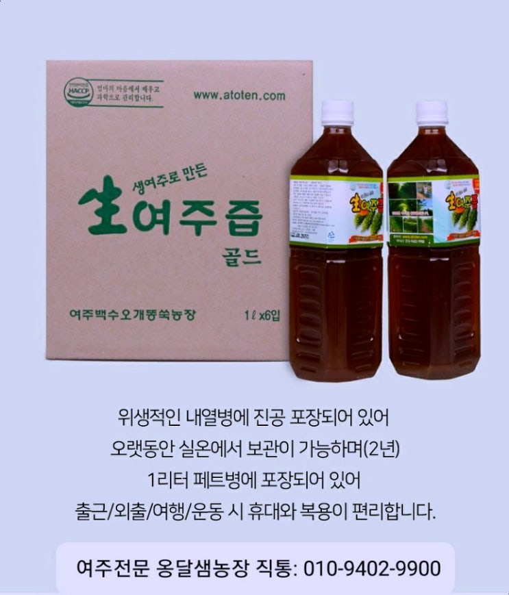 당뇨 초기증상 10가지 정리~