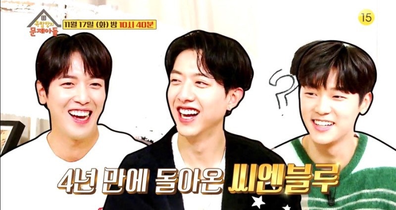 옥탑방의 문제아들 씨엔블루 정용화 나이 키 강민혁 이정신 움짤 사진 세명 모두 이발병 많....