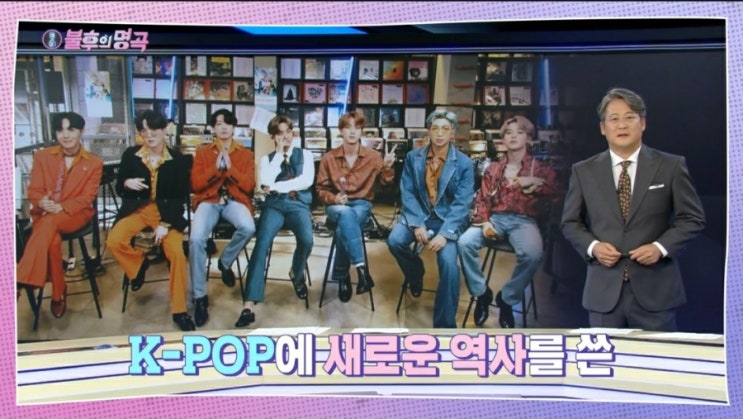 방탄소년단 ‘Dynamite’ 뮤직비디오, 6억뷰 돌파 가사 방탄소년단 ‘Dynamite’ 뮤직비디오, 6억뷰 돌파 가사