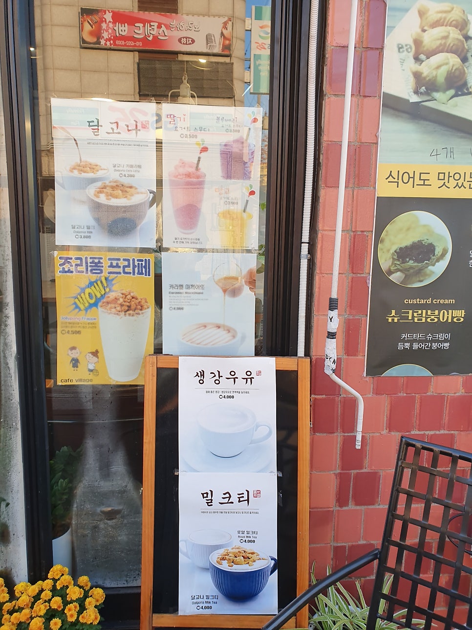 카페빌리지 월곶점 사진 4