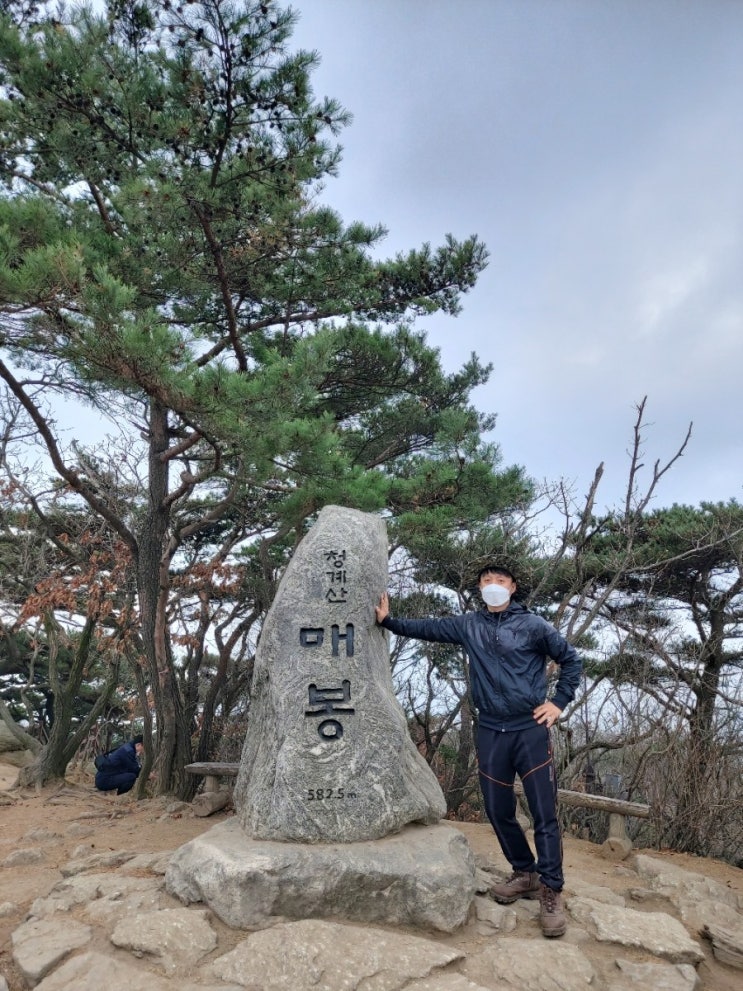  청계산 등산코스 (매봉정상) 2020.11.17.