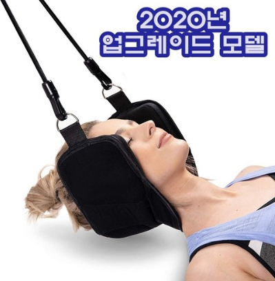 거북목, 일자목으로 불편하시다면 피컴 넥해먹 사용해보세요!