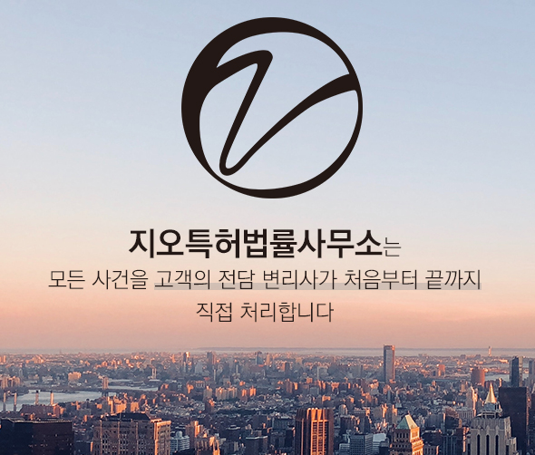  필독! 특허등록 왜 필요할까?
