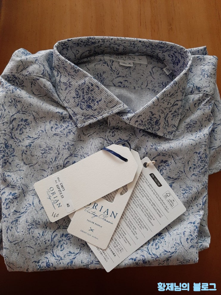 오리앙 셔츠 리뷰(Orian Shirts Review)