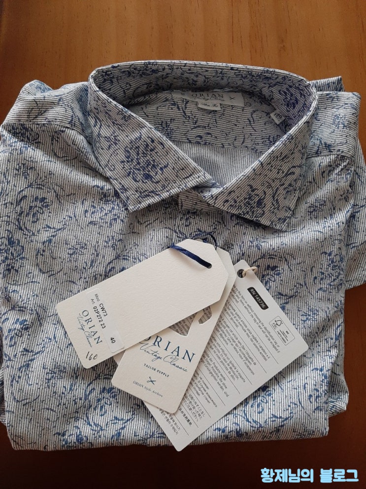  오리앙 셔츠 리뷰(Orian Shirts Review)