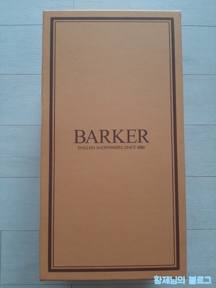  바커 구두 리뷰(Barker Dress Shoes)