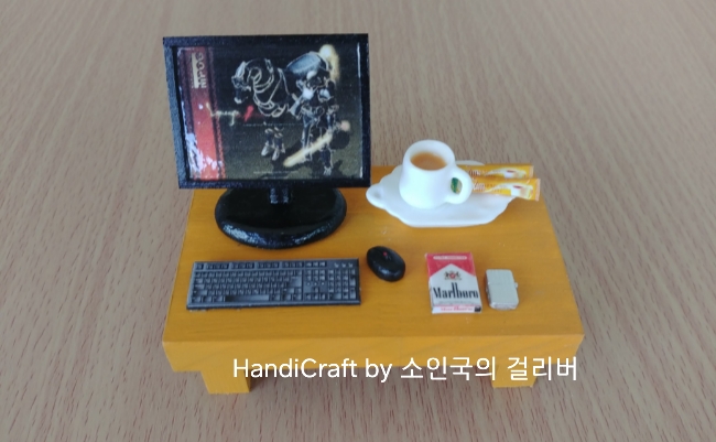  [추모관꾸미기]  컴퓨터. 믹스커피. 담배 미니어쳐제작. 미니어처 주문제작